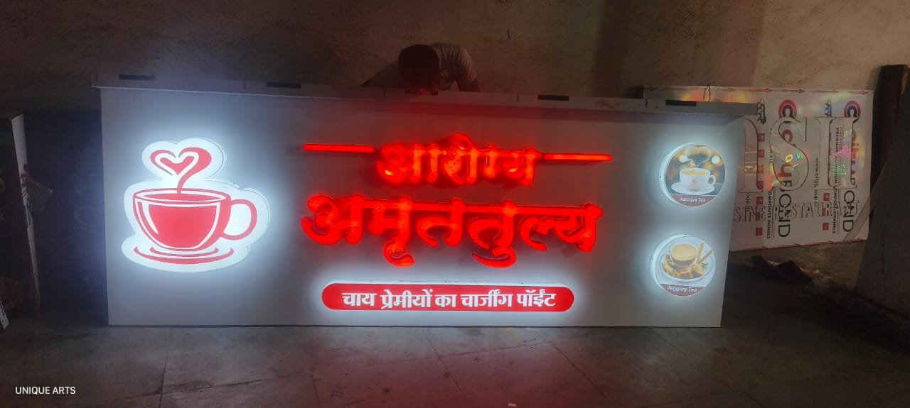 Red and white LED signboard for Aarogya Amrittulya tea stall, Lalpur, Ranchi — LED display board for advertisement
